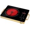 Kiam Infrared Cooker H-66 Gold